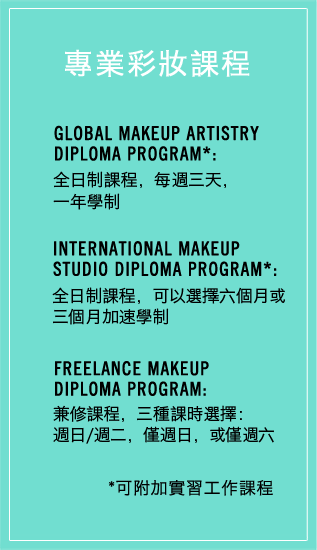 Global Makeup Artistry Diploma Program