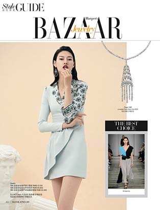 Jerry Kuo, artist, Blanche Grad, makeup, Harpers Bazaar, makeup, couple